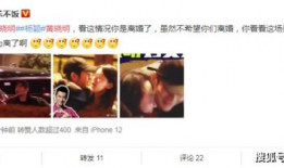 吃瓜营销号娱乐圈,吃瓜群众眼中的明星风云录