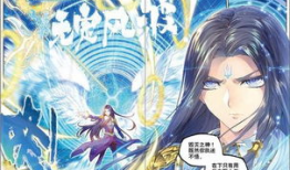 斗罗大陆漫画完整免费,热血青春，武魂觉醒，传奇征程