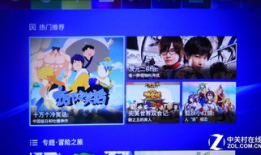 漫画影院,穿越光影，共赴视觉盛宴