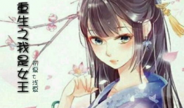 画漫画的小说,漫画小说中的奇幻世界