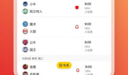 91体育直播app,畅享精彩赛事，尽在指尖一触