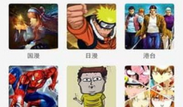 邪恶漫画之无翼鸟,揭示人性的黑暗面